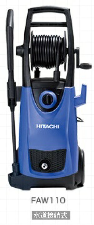 楽天市場】【インボイス対応】[日本全国送料無料・税込新品]HiKOKI(旧 