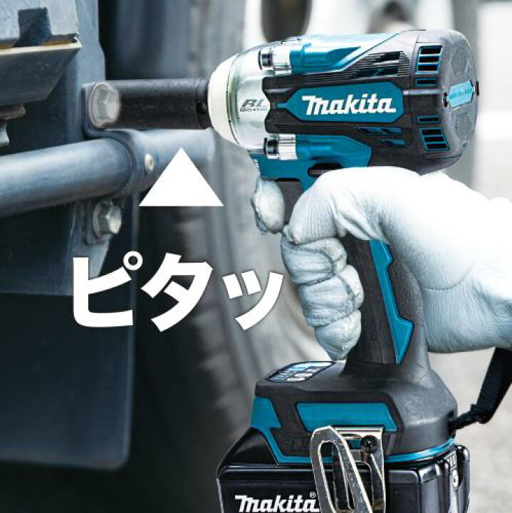 楽天市場】makita マキタ 充電式インパクトレンチ TW302D(TW302DZ