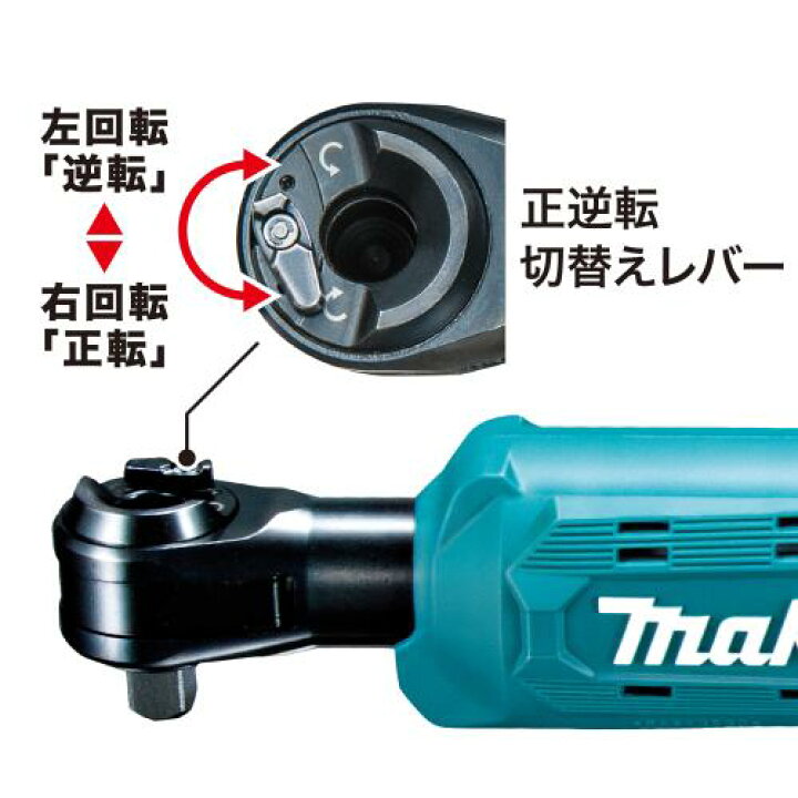 楽天市場】makita マキタ 充電式ラチェットレンチ WR180D(WR180DZ 