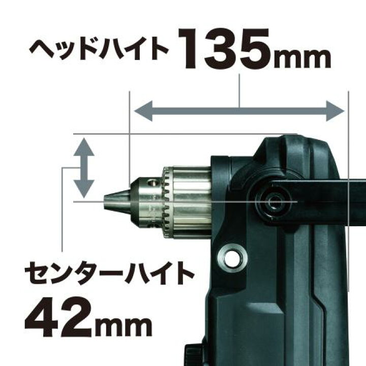 楽天市場】makita マキタ 充電式アングルドリル DA001G(DA001GZK 