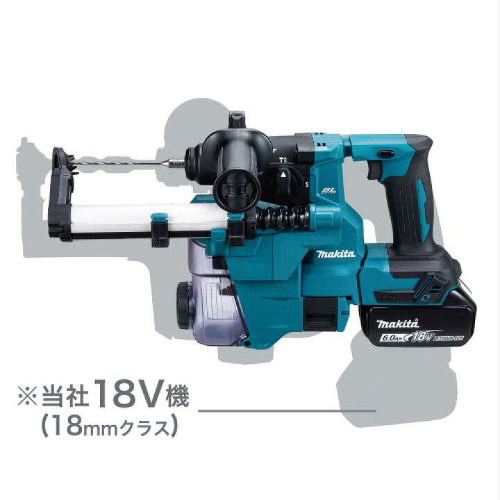 楽天市場】makita マキタ 充電式ハンマドリル HR183D HR183DV 