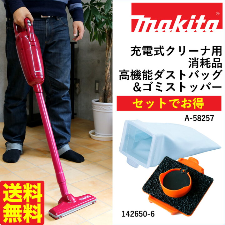 楽天市場】【インボイス対応】（純正）a-58257-142650-6[日本全国送料 