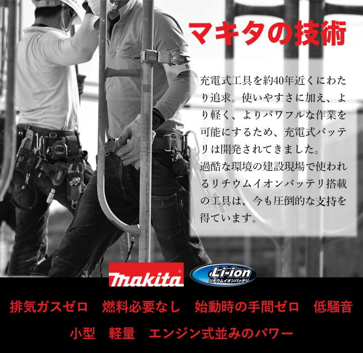 楽天市場】【インボイス対応】[税込新品]マキタ 充電式タッカ ST113DZK 
