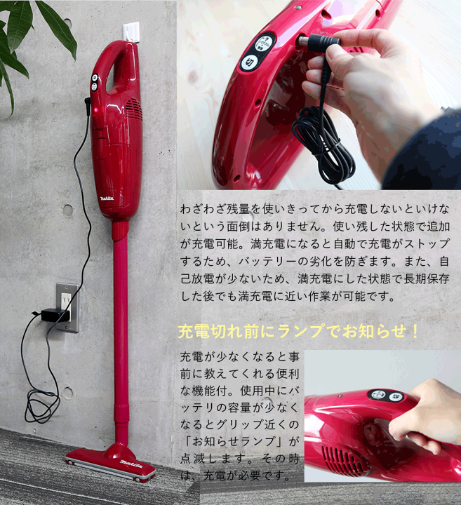 Amazon | マキタ コードレス掃除機CL105 紙パック/ダストバッグ