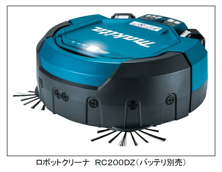 楽天市場】【インボイス対応】マキタ「ロボプロ」業務用ロボット 