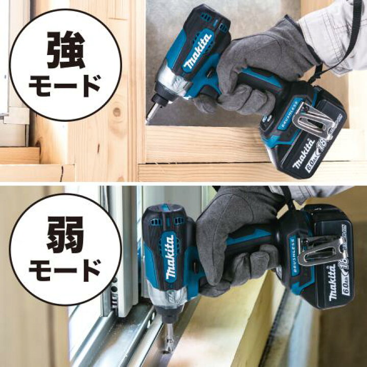 楽天市場】makita マキタ 充電式インパクトドライバ TD157D(TD157DZ 