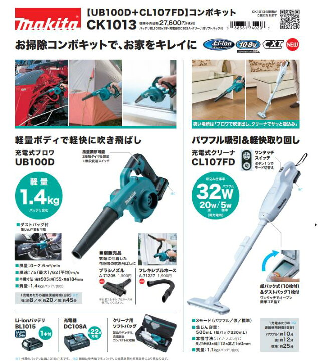 楽天市場】【インボイス対応】新生活の必需品 【送料無料・新品 