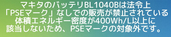 楽天市場】【インボイス対応】【送料無料】マキタ makita 充電式全 