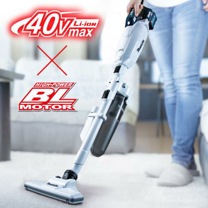 楽天市場】makita 充電式クリーナ 紙パック式 CL002G(ZW・ZCW・RDW 