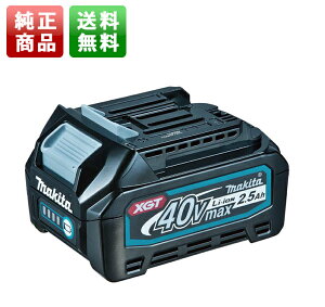 yC{CXΉz^CZ[()}L^[makita] `ECIobe BL4025 36V(40Vmax) 2.5Ah A69923z }L^ItBXɍHɐElDIYq