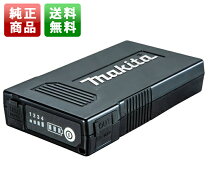 楽天市場】マキタ bl07150b ファンジャケット専用バッテリーの通販