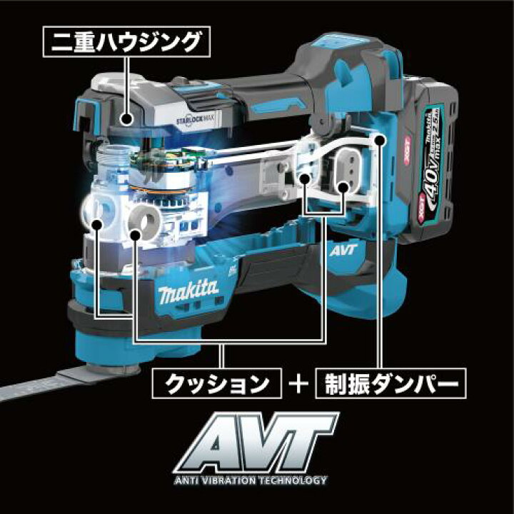 楽天市場】【インボイス対応】 makita マキタ 充電式 マルチツール 