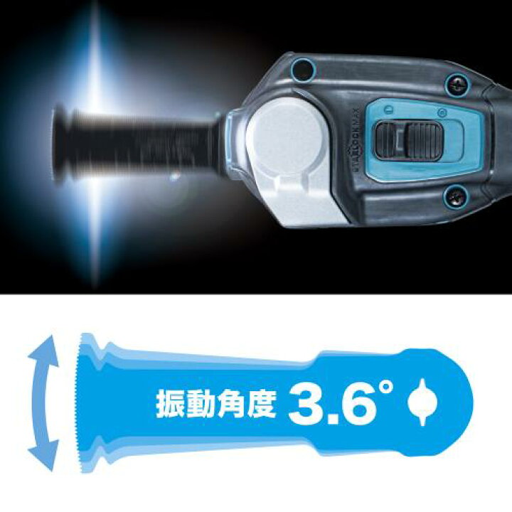 楽天市場】【インボイス対応】 makita マキタ 充電式 マルチツール 