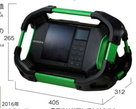 【インボイス対応】HiKOKI-ハイコーキ(旧:日立工機) コードレスラジオ 電源電圧18V-14.4V UR18DSDL(NN) 【日本全国送料無料】【代引き発送不可】【ポイント消化にどうぞ】 ハイコーキ(旧:日立工機)オフィスに工場に職人さんにDIY女子に