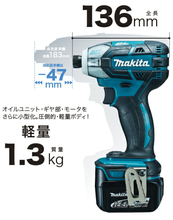 ✨マキタ インパクトドライバ TS141D 中古美品✨うるま市田場✨