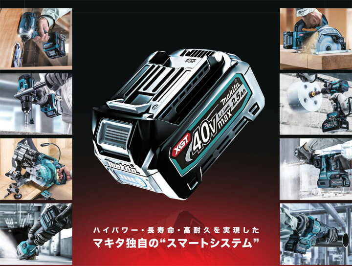楽天市場】【インボイス対応】(純正)マキタ[makita] リチウムイオン  