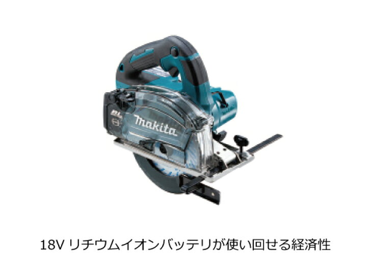 楽天市場】【インボイス対応】送料無料コスパ最強 マキタ 充電式 