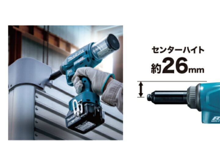 楽天市場】【インボイス対応】【送料無料】マキタ makita 充電式 