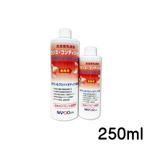 ナプコ バランスコンディショナー 高濃度乳酸菌 金魚用250ml
