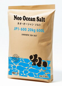 ナプコ 人工海水 ネオ・オーシャンソルト600L袋 (160)