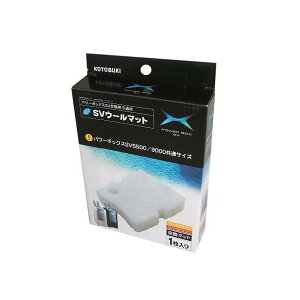 RguL SVE[}bg p[{bNXp SV550X/SV900X }bg