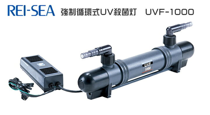 楽天市場】【メーカー直送品】レイシー 殺菌灯 UVF-1000 (100  