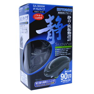 【防振マット付】コトブキ サイレントエア SA-3000W
