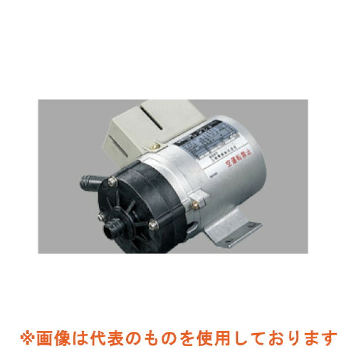 楽天市場】【メーカー直送品】PMD-331B6C 三相電機 マグネットポンプ 
