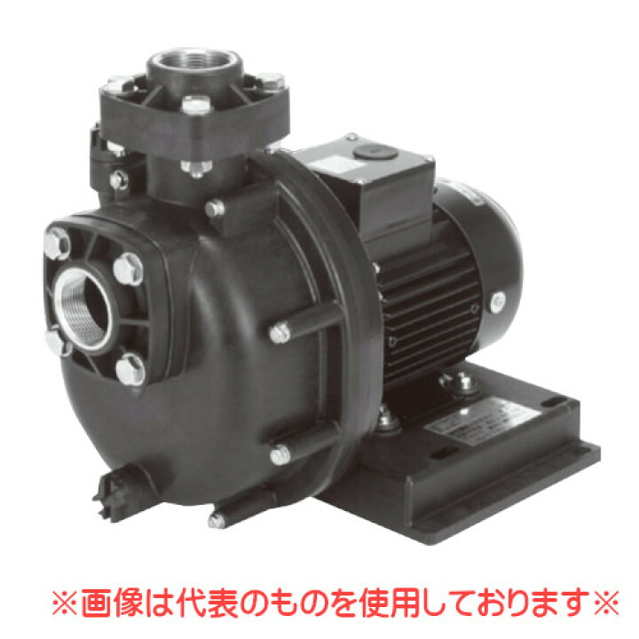 楽天市場】三相電機 自吸式ヒューガルポンプ（樹脂製・海水用）25PSPZ 