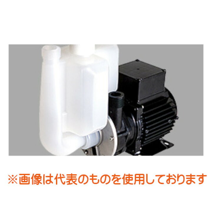 楽天市場】【メーカー直送品】三相電機 自吸式マグネットポンプ  