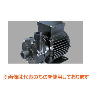 【メーカー直送品】三相電機 マグネットポンプ 高楊程タイプ PMH-1511B2E ホース接続