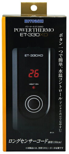 楽天市場 コトブキ パワーサーモ Et 330xd 淡水 海水両用 ２ｗ ３３０ｗヒーターまで対応 80 アクアクラフト