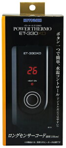 水槽用 サーモ 保冷器具の人気商品 通販 価格比較 価格 Com