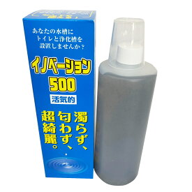 オアシス　イノベーション500　淡水・海水両用