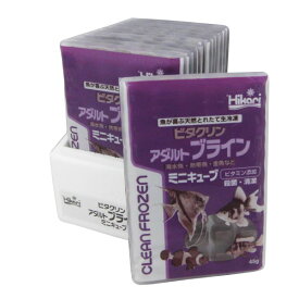 キョーリン　冷凍エサ　ビタクリン　アダルト　ブラインミニキューブ　45g　12枚【1箱】（60）