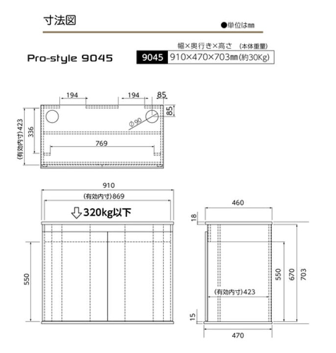 楽天市場】コトブキ工芸 水槽台 プロスタイル 9045 ブラック （木目調 