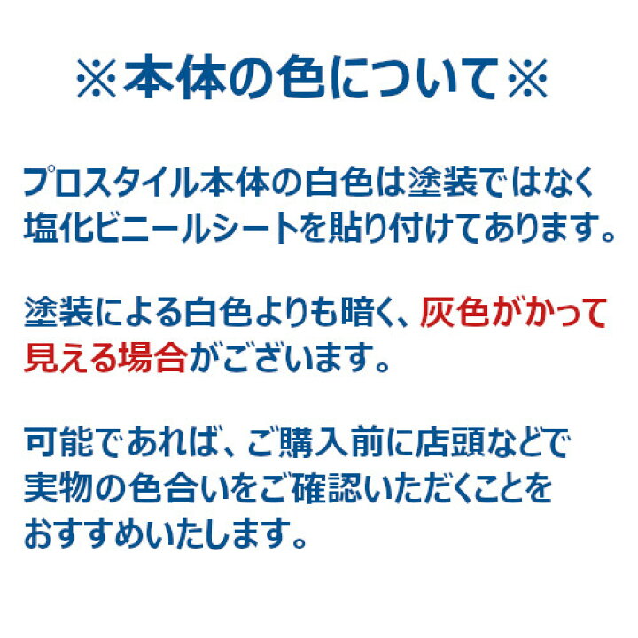 コトブキ 水槽用 キャビネット 白 プロスタイル ｌ 60cm ６００ 水槽台