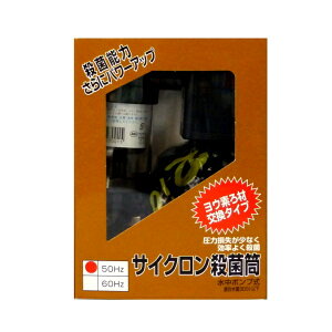 �A�N�A�H�[ �T�C�N�����E�ۓ��@�����|���v���@50Hz�@�i80�j