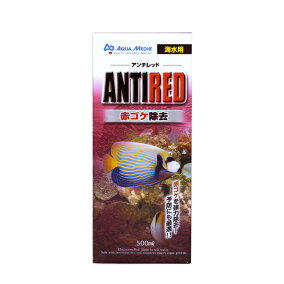 楽天市場 コケ抑制剤 人気ランキング1位 売れ筋商品