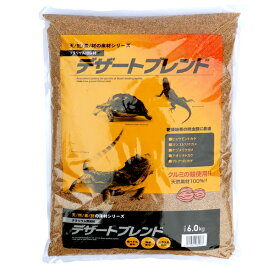 【送料別】カミハタ　デザートブレンド 6kg (80)