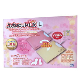 ユカペットLX　Lサイズ　中・大型犬用　貝沼産業　ペット用　両面ヒーター（120）
