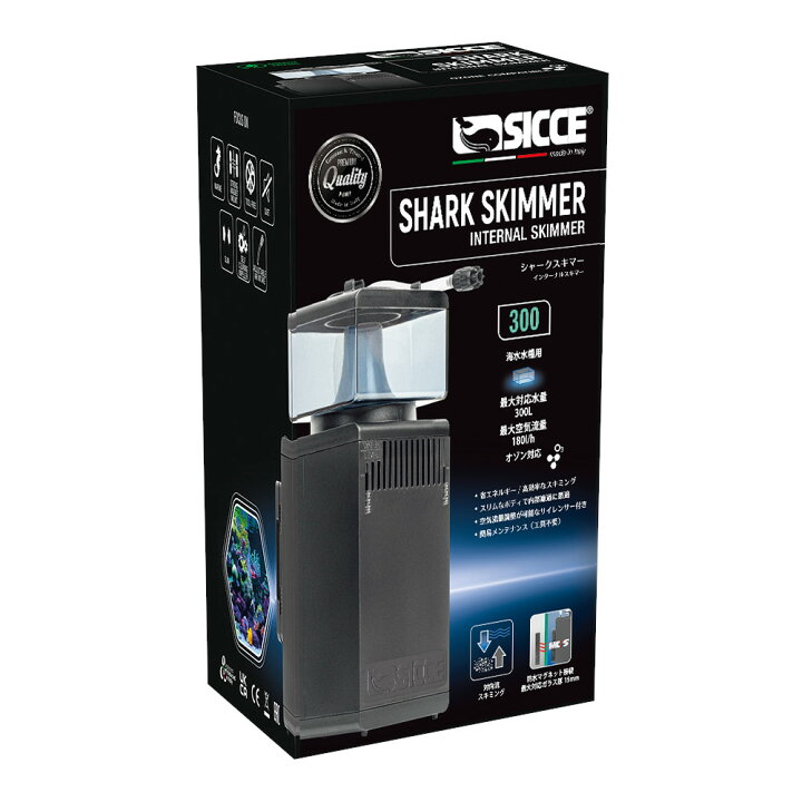楽天市場】SICCE プロテインスキマー SHARK SKIMMER シャークスキマー 