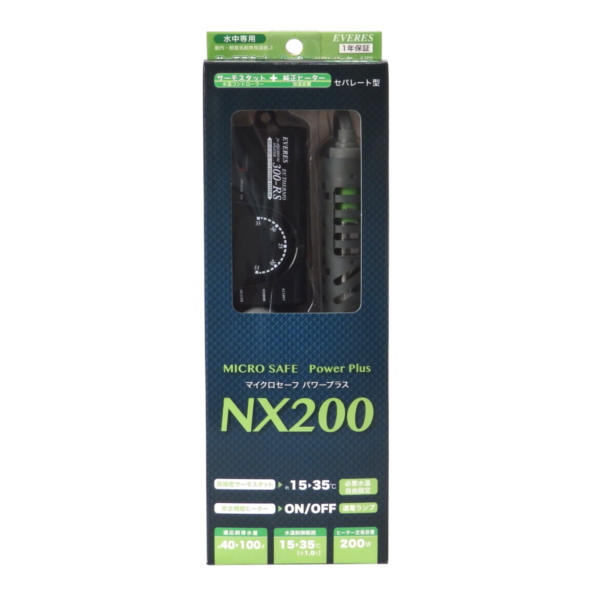 ヒーター 充実の品 サーモスタットセット 格安販売中 エヴァリス 80 NX200 マイクロセーフパワープラス