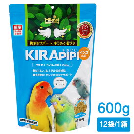 【お取り寄せ品】キョーリン　キラピピインコ 小粒　600g　12袋入り　1箱(80)