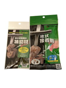 y[։zJ~n^@tڒܗp@⏕ށ@XO[n@⏕+t̐ڒ܃Zbg