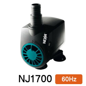 観賞魚用電気ポンプ　水陸両用　淡水・海水両用　ネワジェット　NJ1700　60Hz（西日本用）　(80)