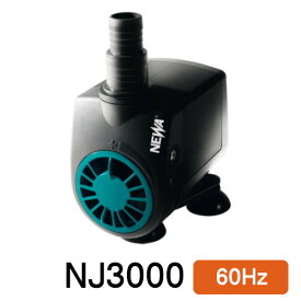 観賞魚用電気ポンプ　水陸両用　淡水・海水両用　ネワジェット　NJ3000　60Hz（西日本用）沖縄は遠方料金1000円　(80)