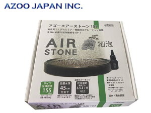 AY[@GA[Xg[@WECp@זA@a155