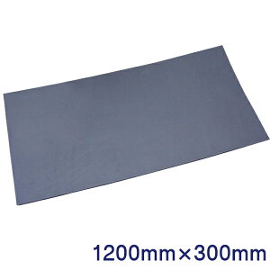 �y���������z��������}�b�g1200×300mm 10mm���@(80)