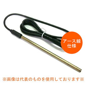 【お取り寄せ品】日東 チタンヒーター 単相200V 1kW 投込み式 ニットー チタニューム水中ヒーター　(80)